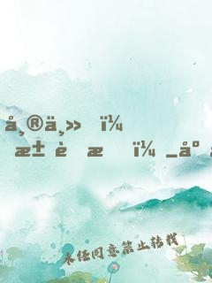 帮主，求膜拜！